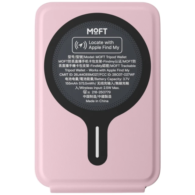 Магнітний гаманець і підставка для телефону Moft Movas Trackable Tripod MagSafe Pink (6975820908512)