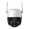 Поворотна зовнішня камера WiFi Imou Cruiser SE+ 3MP (IPC-K7CP-3H1WE)