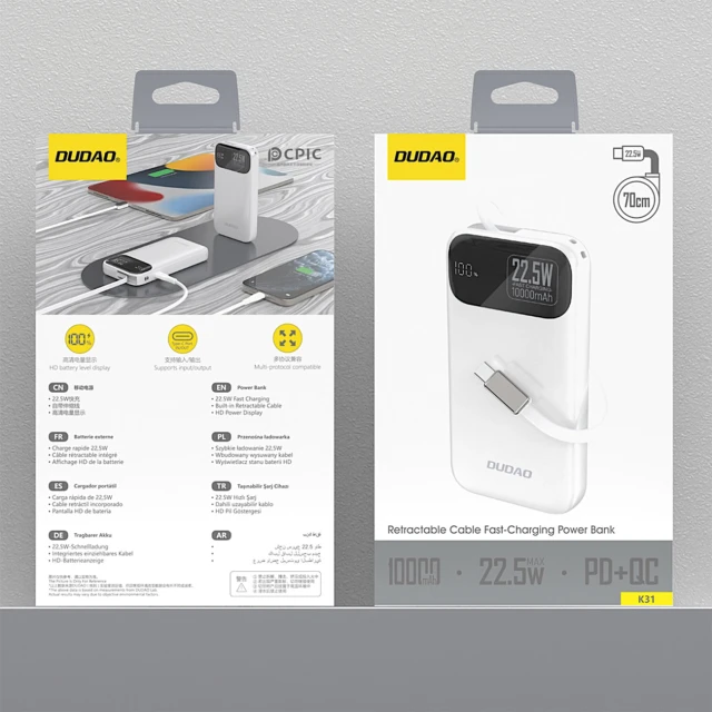 Powerbank Dudao K31 10000mAh 22.5W PD Білий (K31_White)