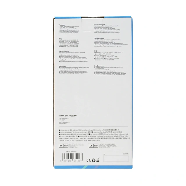 Мікрофон ігровий BOYA CastMic G40 дротовий USB-C Black (6977490711867)