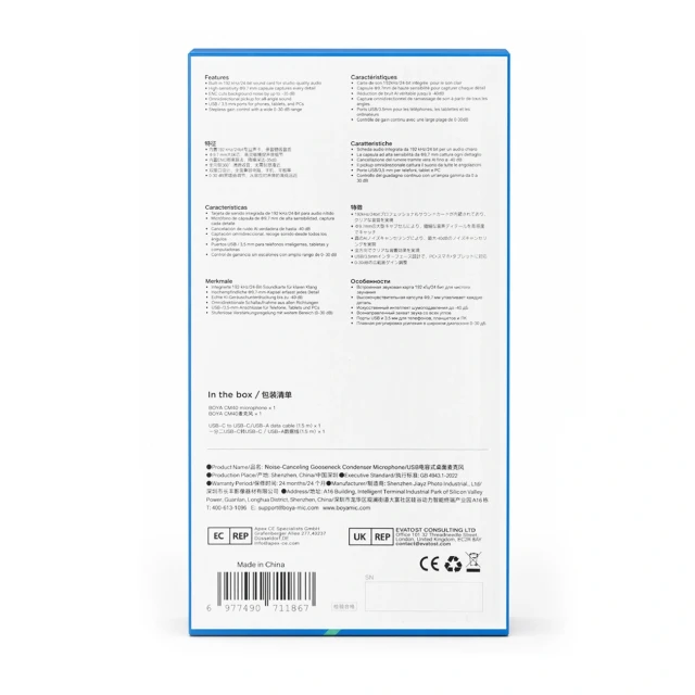 Мікрофон конференцийний BOYA CM40 дротовий Black (6977490712529)