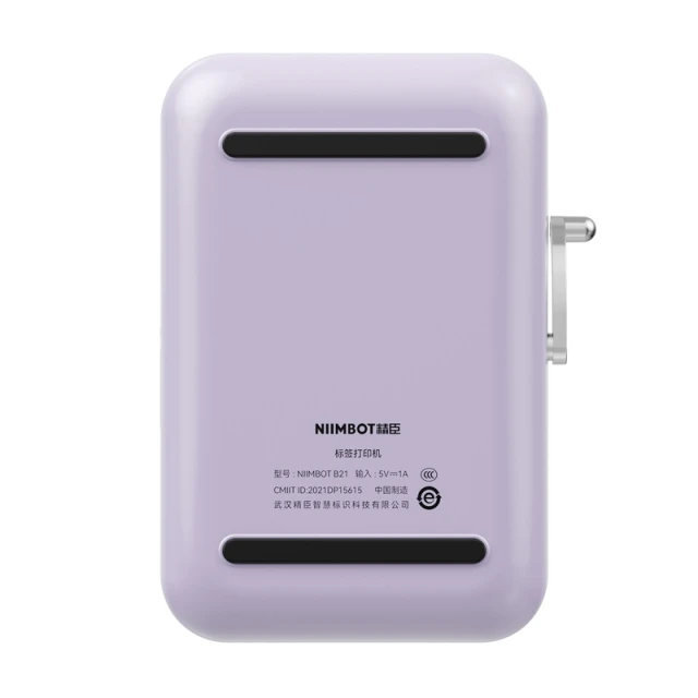 Принтер етикеток Niimbot B21 Pro (Purple)