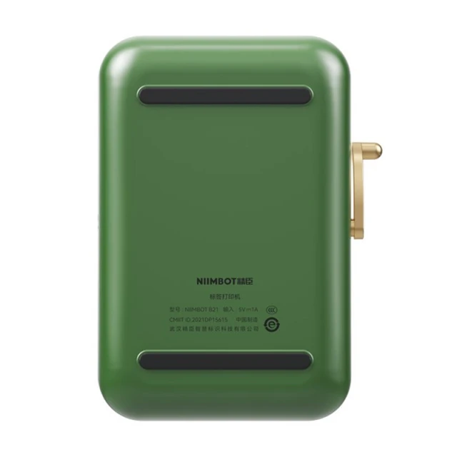 Принтер етикеток NIIMBOT B21 Pro Dark Green