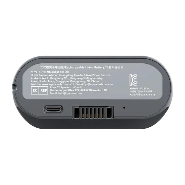 Батарея LiberNovo для Omni GEN | Dynamic (CP-GW-0000024-00-01)