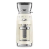 Кофемолка жерновая Smeg CGF03CREU (8017709355272)