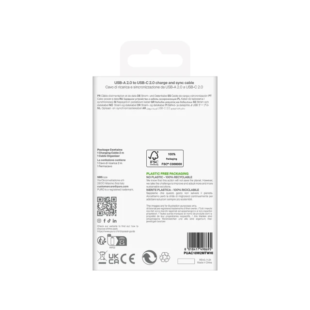 Кабель Puro 10W TPE USB-A - USB-C 2м White (8018417498695)
