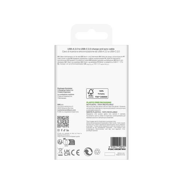 Кабель Puro TPE 10W USB-A - USB-C 3m White (8018417498701)