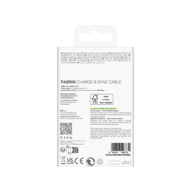 Кабель Puro Fabrik 10W в оплетенні USB-A - USB-C 1.5m Beige (8018417498770)