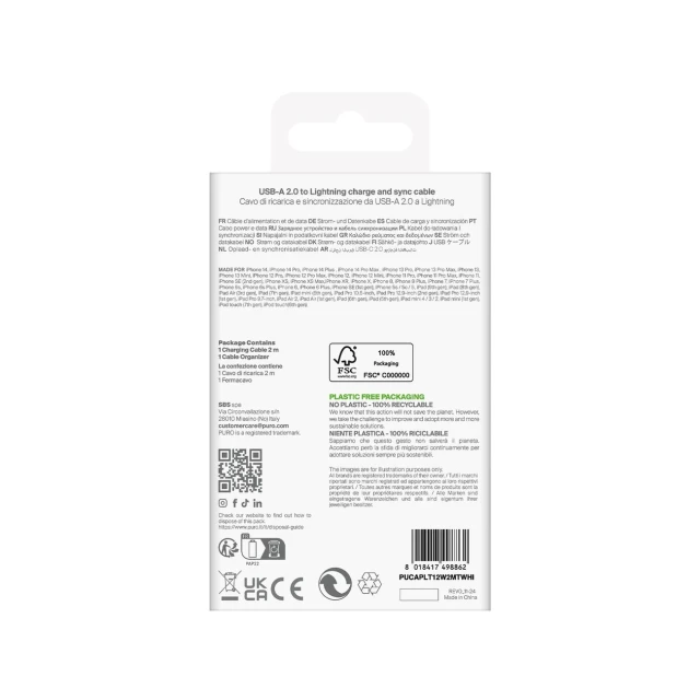 Кабель Puro TPE 12W USB-A - Lightning 2m White (8018417498862)