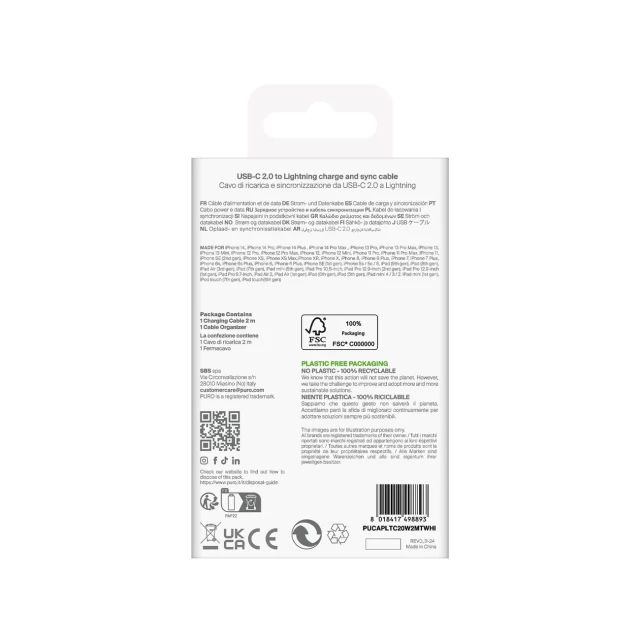 Кабель Puro TPE 20W USB-C - Lightning 2m White (8018417498893)