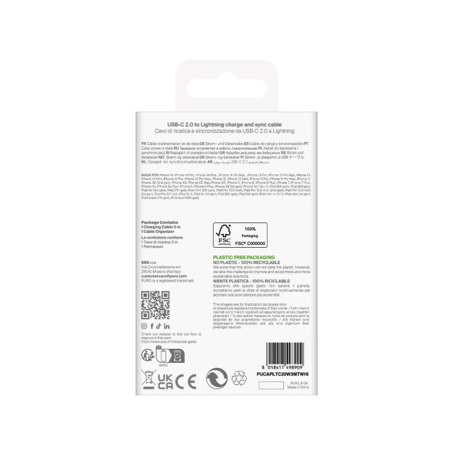 Кабель Puro TPE 20W USB-C - Lightning 3m White (8018417498909)