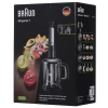 Занурювальний блендер Braun MQ 7045X (8021098774637)