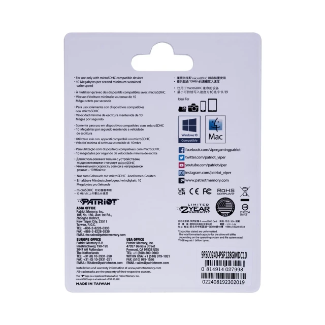 Карта памяти Patriot LX Series 128 ГБ microSDXC Class 10 UHS-I (814914027998)