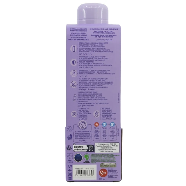Термос Stitch Palms 515 мл з нержавіючої сталі (1364)