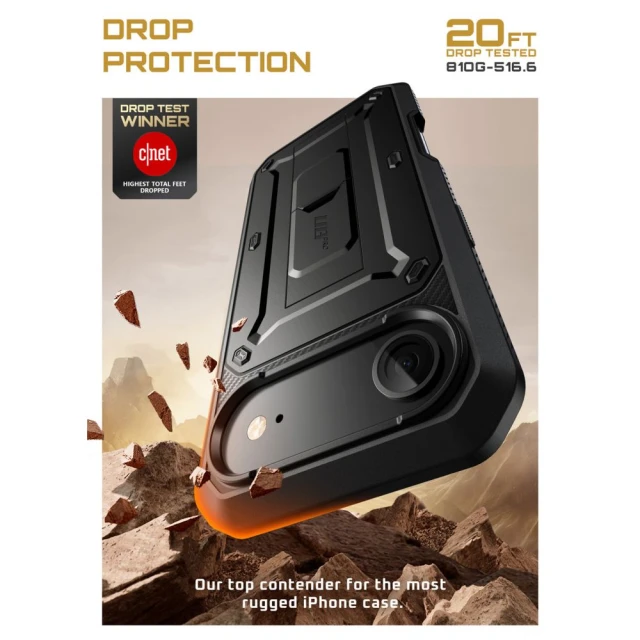 Чохол Supcase UB Pro для iPhone 17 Air Black (843439159310)