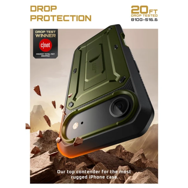 Чохол Supcase UB Pro для iPhone 17 Air Guldan (843439159327)