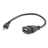 Кабель Cablexpert OTG USB A F на Micro-USB B M 0,15 м (A-OTG-AFBM-03)