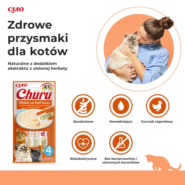 Ласощі для котів INABA Churu з куркою та яловичиною 4 шт x 14 г (8859387701787)