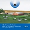 Камера відеоспостереження TP-Link Tapo C501GW (8885020621037)
