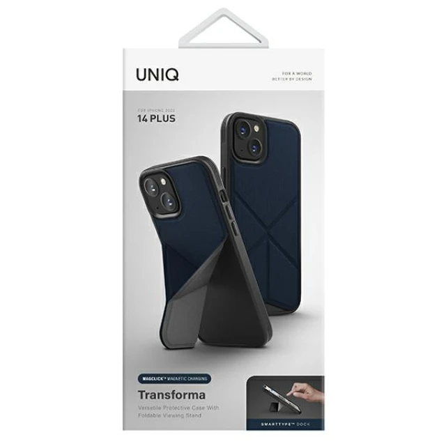 Чохол UNIQ Transforma для iPhone 14 Plus Electric Blue with MagSafe (UNIQ-IP6.7M(2022)-TRSFMBLU)