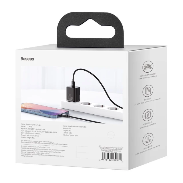 Мережевий зарядний пристрій Baseus Super Silicone PD 20W USB-C with USB-C to Lightning Cable 1m Black (TZCCSUP-B01)