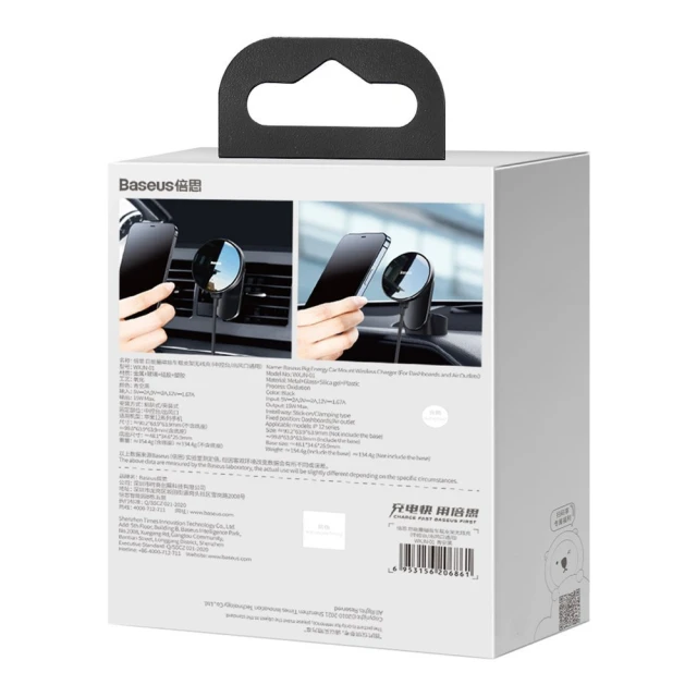Автотримач з функцією бездротової зарядки Baseus Big Energy 15W Black with MagSafe (WXJN-01)